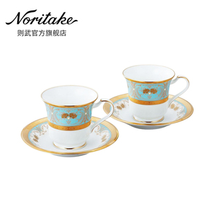 Noritake则武 家用 GEORGIAN欧式 下午茶具奢华宫廷风咖啡杯碟套装