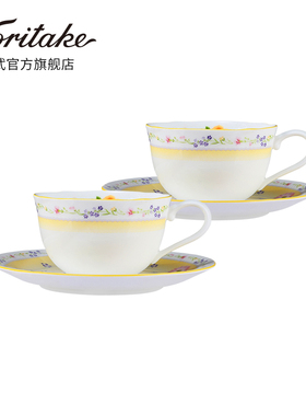 Noritake则武 JEUNE FLEUR骨瓷日系田园风下午茶咖啡杯碟礼盒装