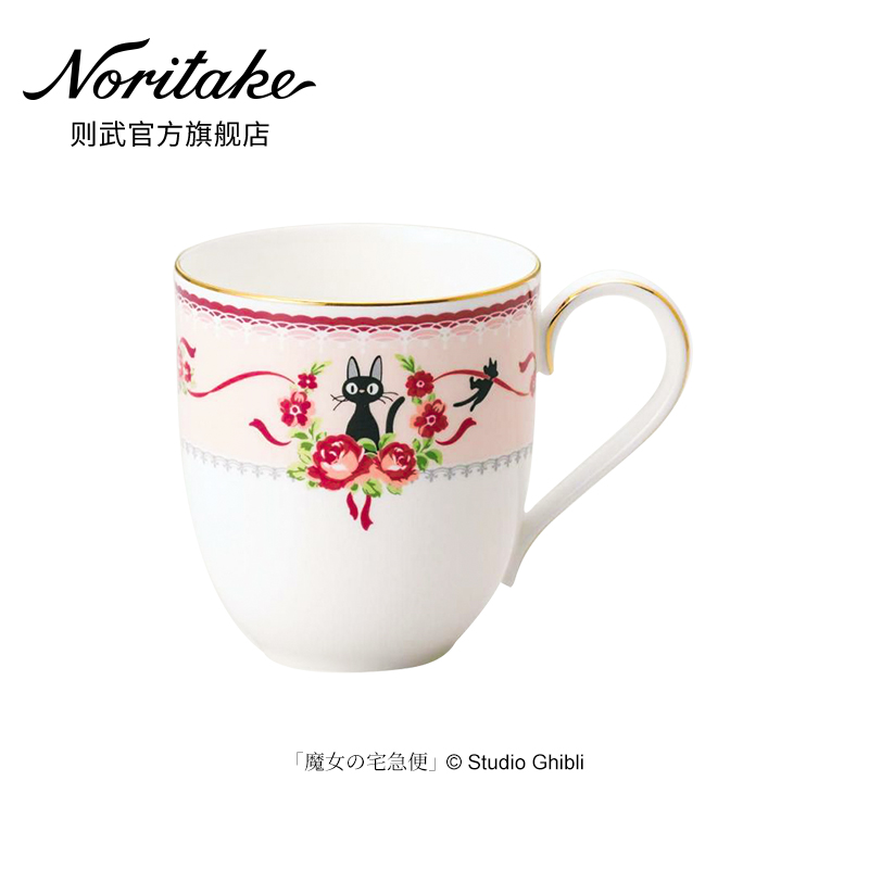 noritake则武家用情侣马克杯