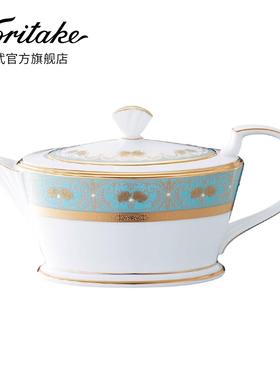 Noritake则武 GEORGIAN欧式宫廷风茶壶单壶下午茶茶具家用高档