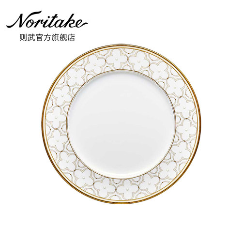 Noritake则武四叶草花纹点心盘