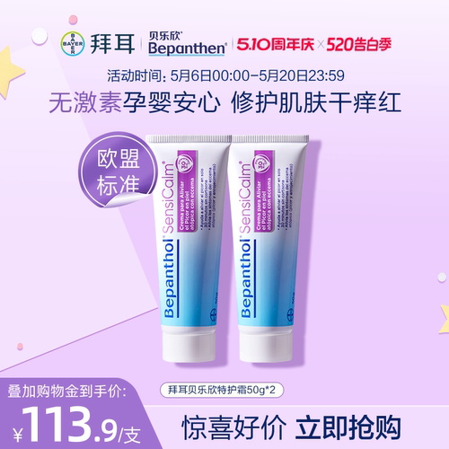 有效期至2028-01起