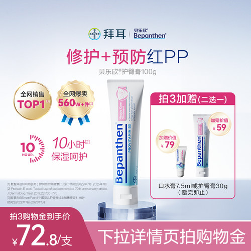 有效期：30g至28年1月起 100g至28年3月起