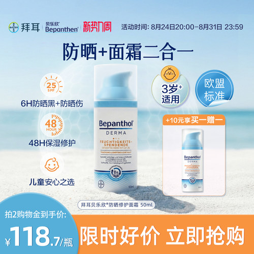有效期至28年3月起