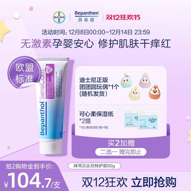 有效期至26年12月起