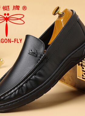蜻蜓牌男鞋夏季一脚蹬休闲皮鞋男真皮软底软皮豆豆乐福鞋
