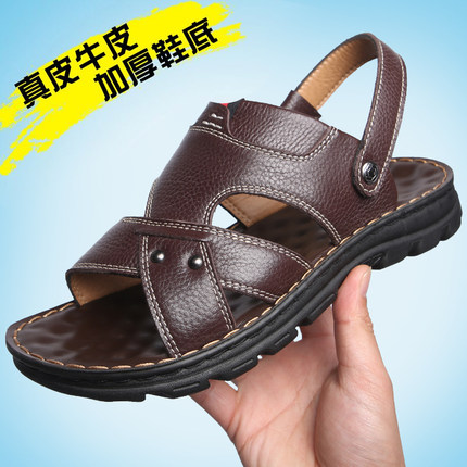 蜻蜓牌沙滩鞋工厂直销牛皮休闲时尚中年潮流男鞋大码凉鞋