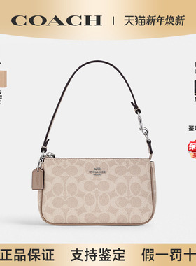 【正品保证】COACH/蔻驰女包新款豆沙色麻将包时尚百搭单肩手提包