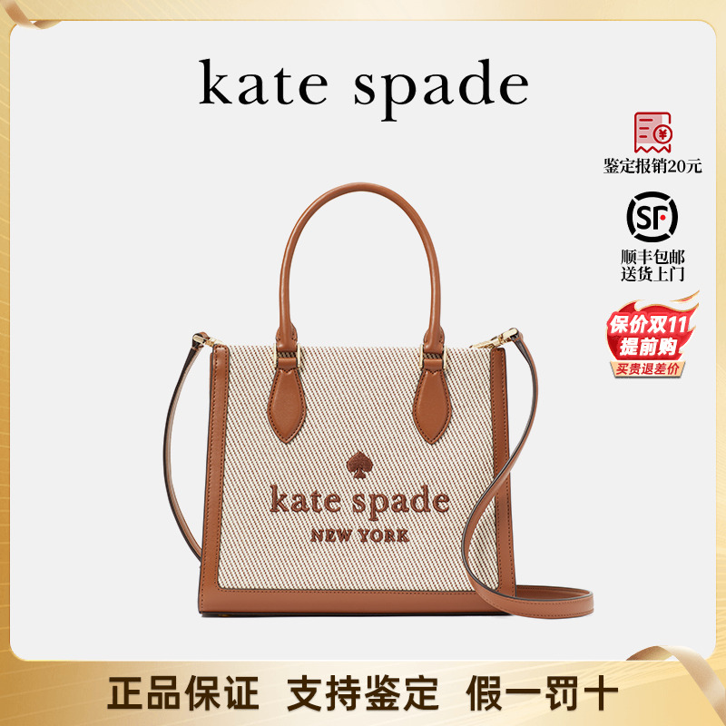 katespade新款女包托特包