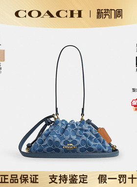 【正品保证】COACH/蔻驰新款Faye云朵包腋下单肩手提包女包