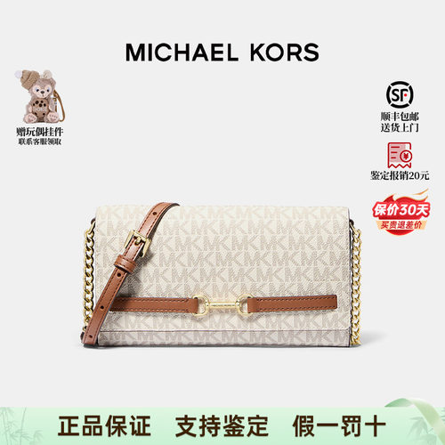 MK女款翻盖单肩包信封包百搭