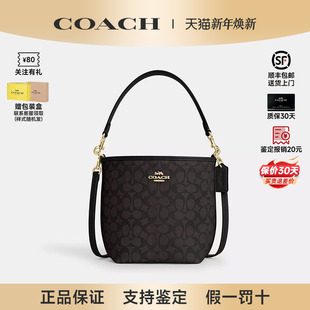 蔻驰女士City COACH 保证 17老花金属徽标水桶手提单肩包 正品