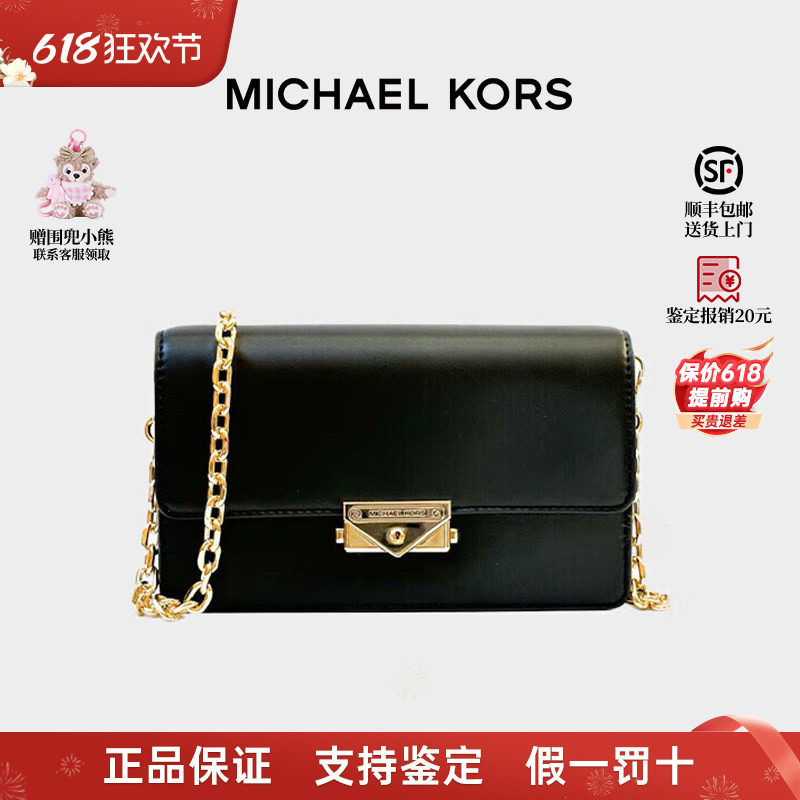 【正品保证】MK迈克高仕女包锁扣时尚轻奢翻盖皮革单肩斜挎包
