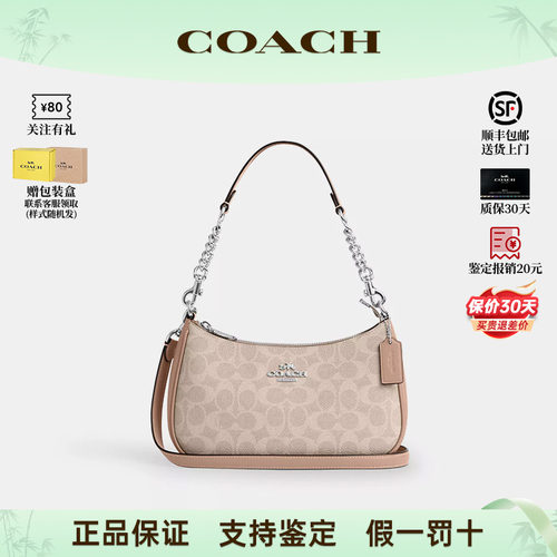 COACH/蔻驰新款女士Teri24月牙包