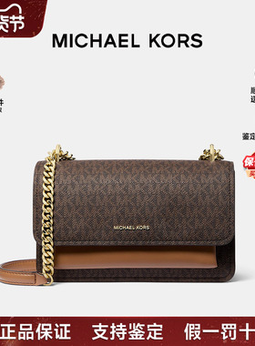 【正品保证】Michael Kors/MK女士Claire 女士斜挎单肩包小方包