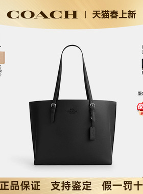 【正品保证】COACH/蔻驰女包Mollie 34托特包Tote包大号单肩