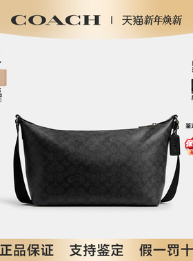 【正品保证】COACH/蔻驰2025新款老花FINN 31单肩斜挎包大号男包