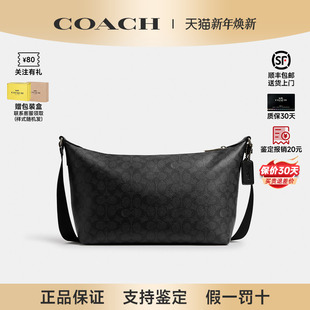 正品 老花FINN 保证 蔻驰2025新款 31单肩斜挎包大号男包 COACH