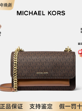 【正品保证】Michael Kors/MK女士Claire 女士斜挎单肩包小方包