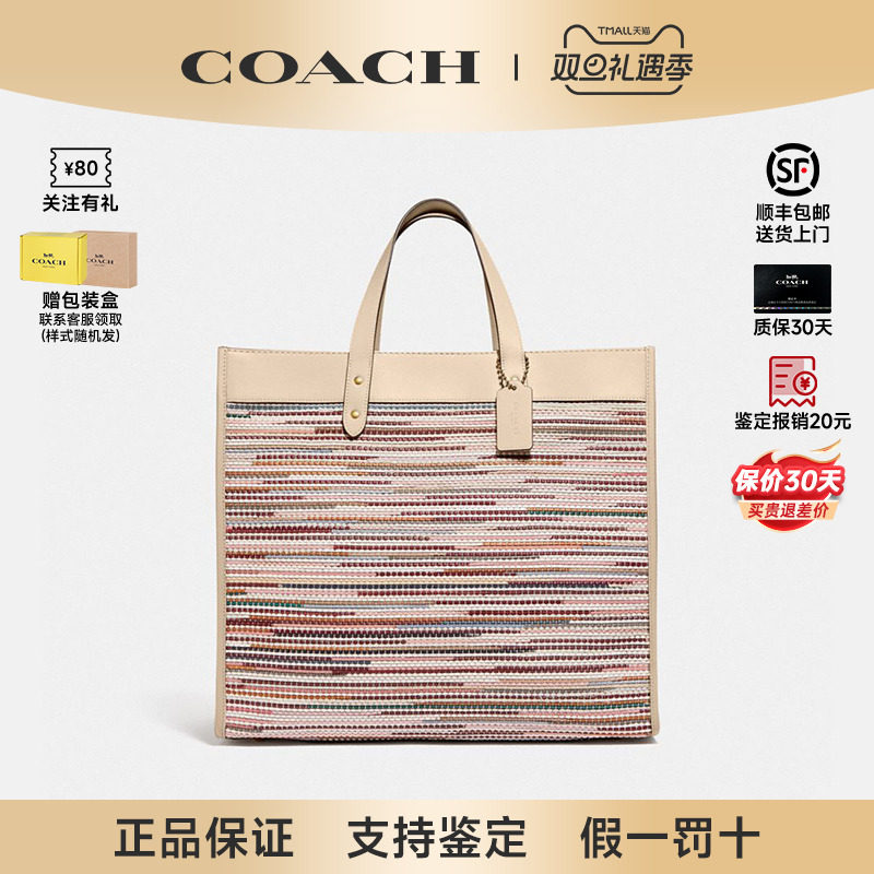 COACH/蔻驰织物配皮单肩斜跨包