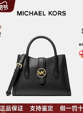 【圣诞礼物】Michael Kors/MK女包斜挎包Gabby手提单肩包轻奢礼物