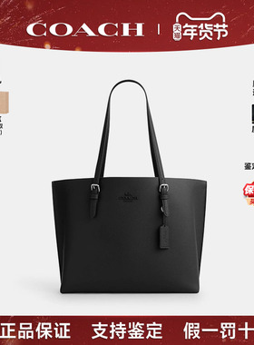 【正品保证】COACH/蔻驰女包Mollie 34托特包Tote包大号单肩手提