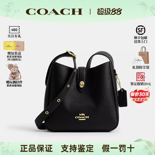 COACH/蔻驰新款牛皮革小号女包