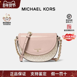【圣诞礼物】Michael Kors/MK老花拼色马鞍包单肩斜挎包 女款
