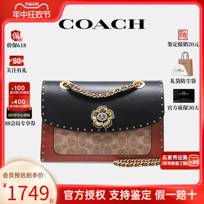 COACH蔻驰Parker山茶花链条包