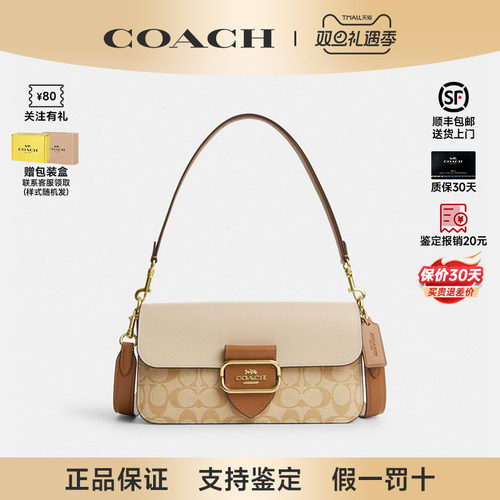 COACH/蔻驰女士新款斜挎女包
