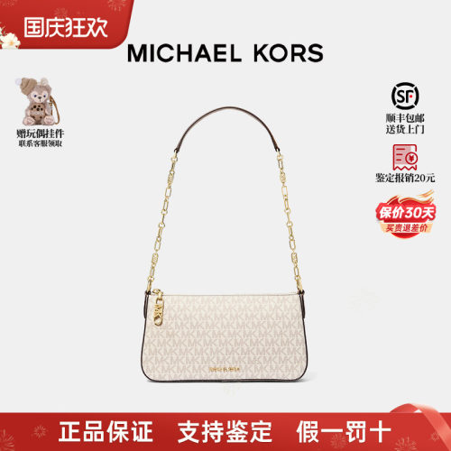 MK新款女包腋下包手提包