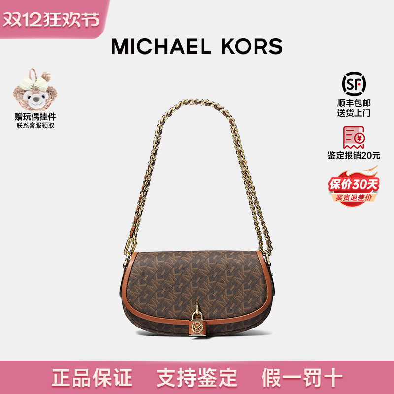 【正品保证】Michael Kors/MK女包 Mila小号链条斜挎单肩包马鞍包
