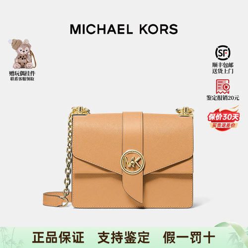 MK女士小方包挎包拼色老花