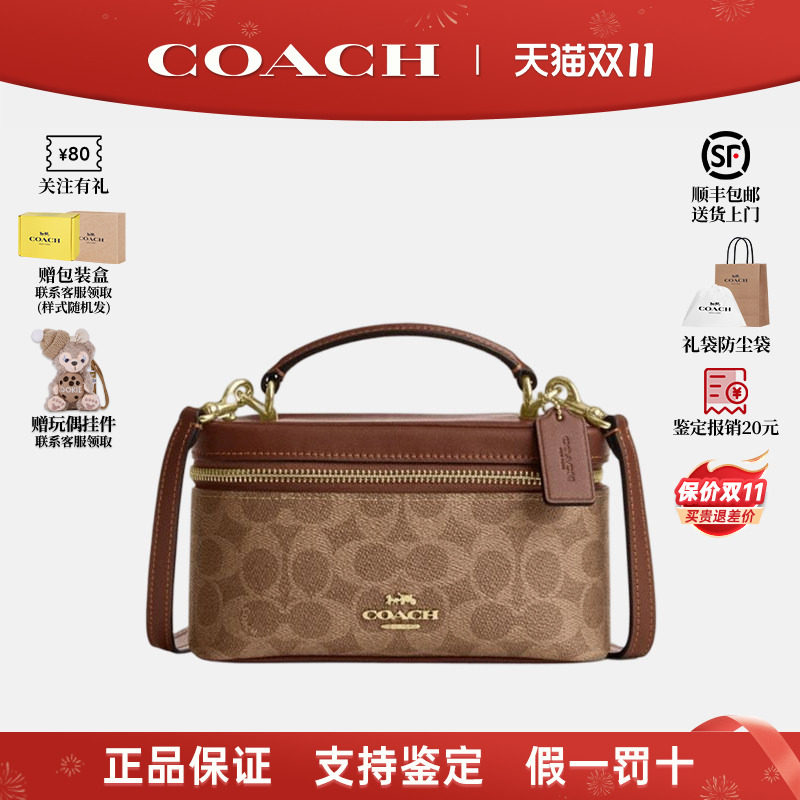 【正品保证】COACH/蔻驰新款RAINER女士盒子包单肩斜挎手提包棕色