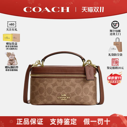 COACH蔻驰新款女士斜挎盒子包