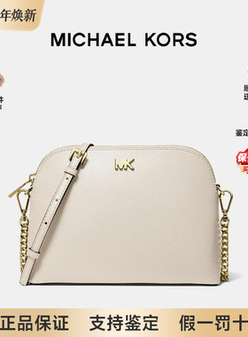 【正品保证】Michael Kors/MK女包中号牛皮链条斜挎包单肩包