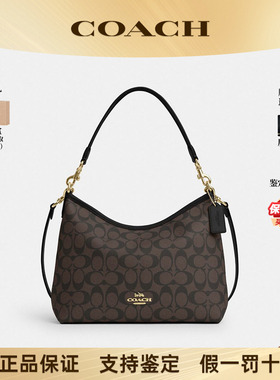 【正品保证】COACH/蔻驰女士Laurel 31大容量流浪包单肩斜挎
