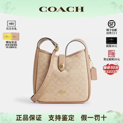 蔻驰女士老花拼色水桶包斜挎