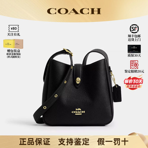 COACH/蔻驰新款牛皮革小号女包
