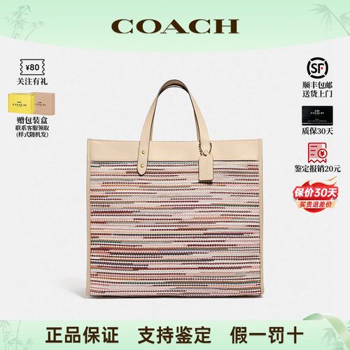 COACH/蔻驰织物配皮单肩斜跨包