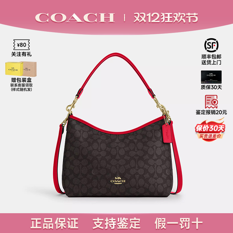 蔻驰新款女士Laurel31流浪包