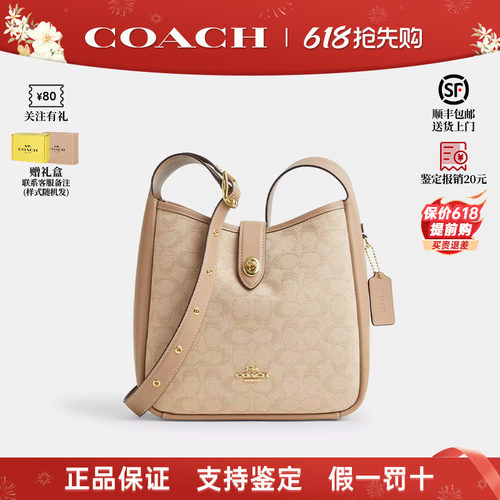 蔻驰女士老花拼色水桶包斜挎