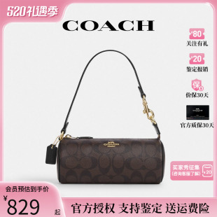 蔻驰女士笔筒包时尚 COACH 官方授权 潮流百搭手提单肩腋下女包