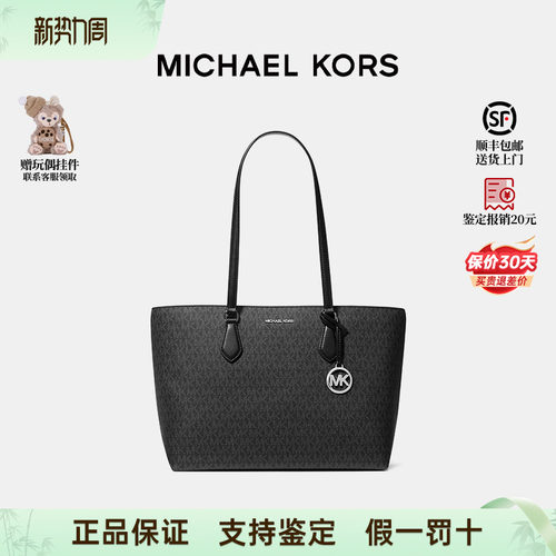 MK女包老花通勤大容量托特单肩包