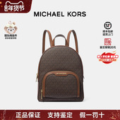 情人节礼物 Michael Kors MK女士Jaycee 中号老花双肩包通勤