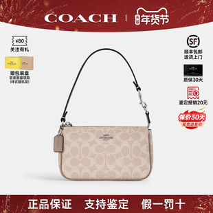 【正品保证】COACH/蔻驰女包新款豆沙色麻将包时尚百搭单肩手提包