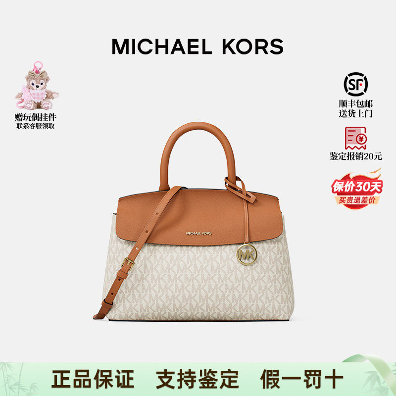 MK女包新款撞色手提斜挎包