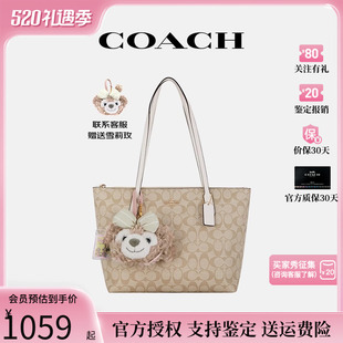 COACH 蔻驰女士通勤托特包新款 520礼物 手拎单肩斜挎女包正品