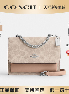 【正品保证】COACH/蔻驰女包24年新款Klare链条包时尚百搭斜挎包