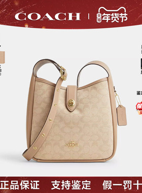 【正品保证】COACH/蔻驰新款女包Hadley 25中号水桶包单肩斜跨包